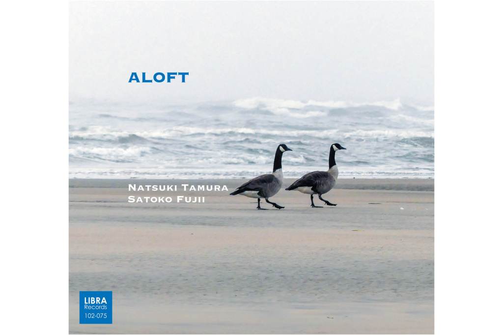Natsuki Tamura & Satoko Fujii:&nbsp;Aloft