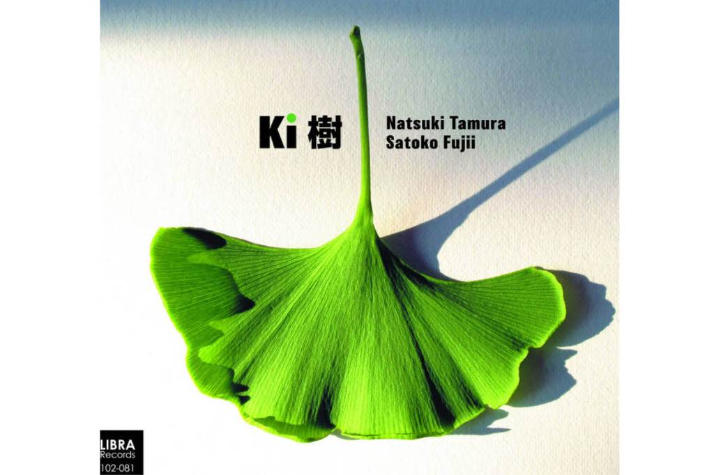 Satoko Fujii &             Natsuki Tamara:&nbsp;Ki