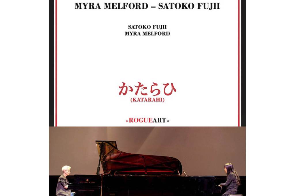 Satoko Fujii/Myra Melford:&nbsp;Katarahi
